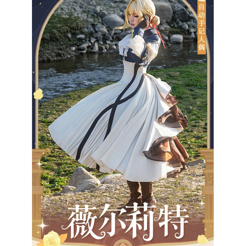 Violet Evergarden Dress - Violet Evergarden Cosplay Kostuum Uniform Halloween