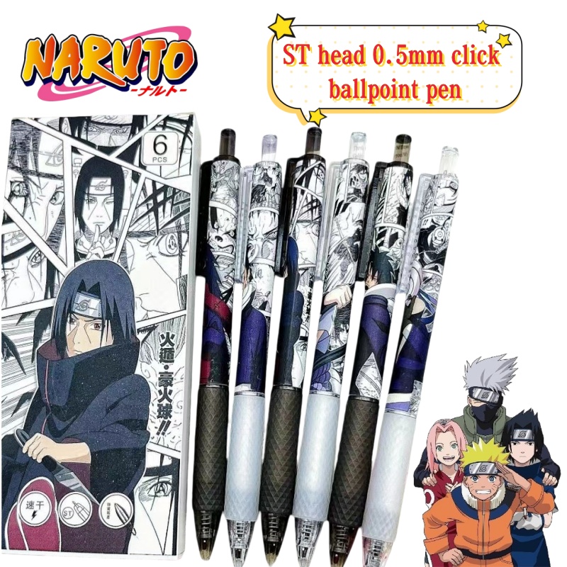 Anime Cosplay Quiz - Nieuwe Naruto anime merchandise cartoon quiz