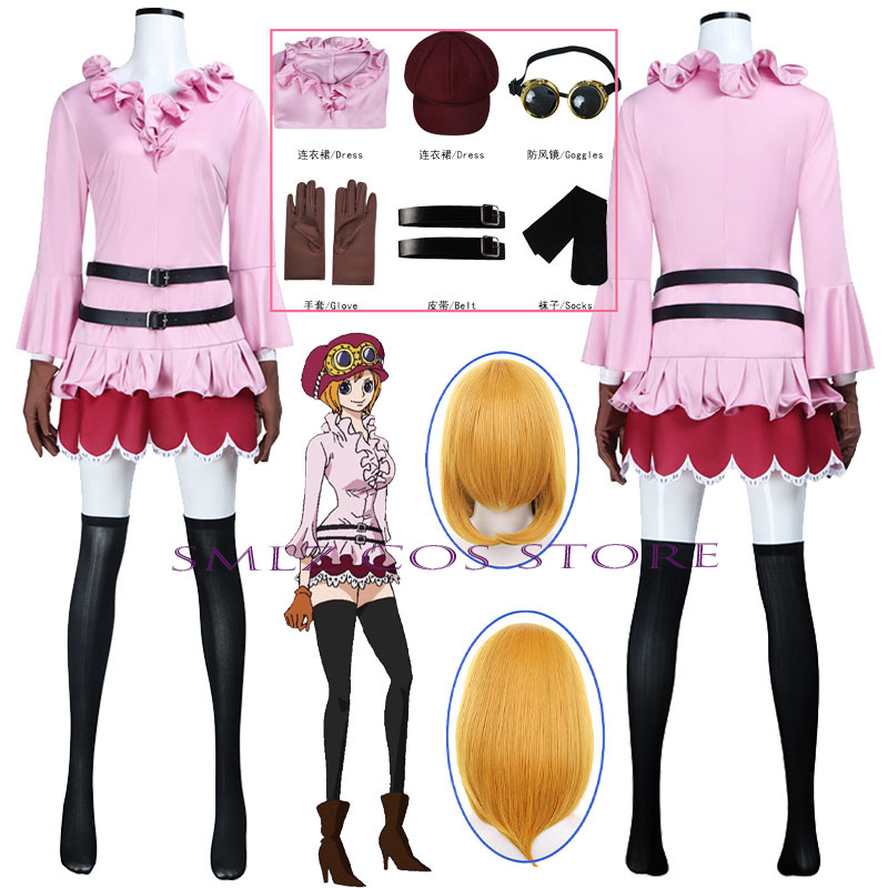 Anime Cosplay Outfits For Women - Anime Koala Cosplay Kostuum Vrouw Koala