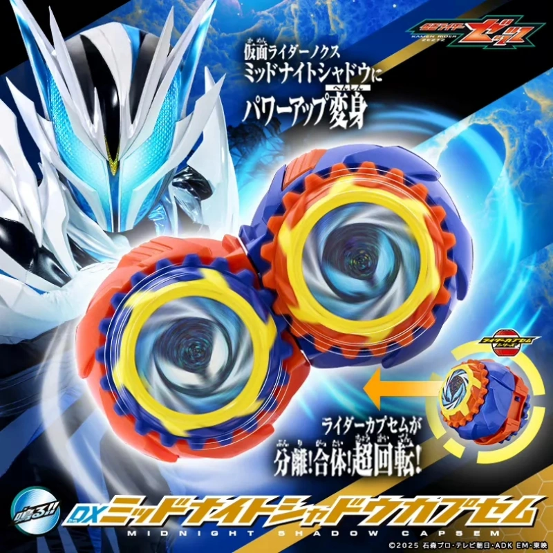 Voorverkoop Originele Bandai D - Anime Cosplay Kamen Rider recensie en prijs