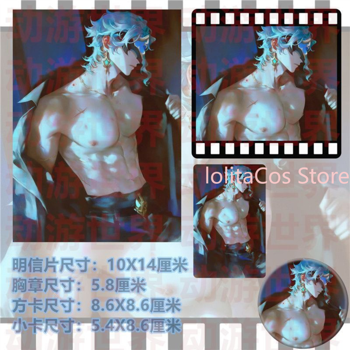 Genshin Impact Il Dottore The  - Anime Cosplay Photo recensie en prijs