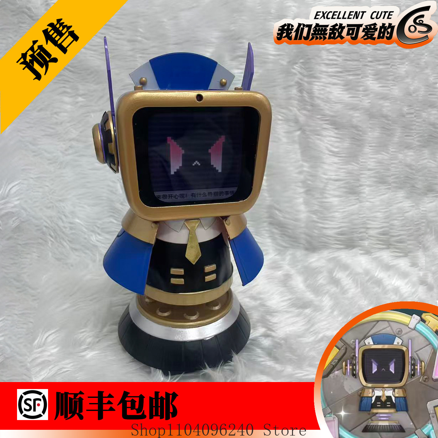 Genshin Impact Ineffa robot sp - Anime Cosplay Ai recensie en prijs