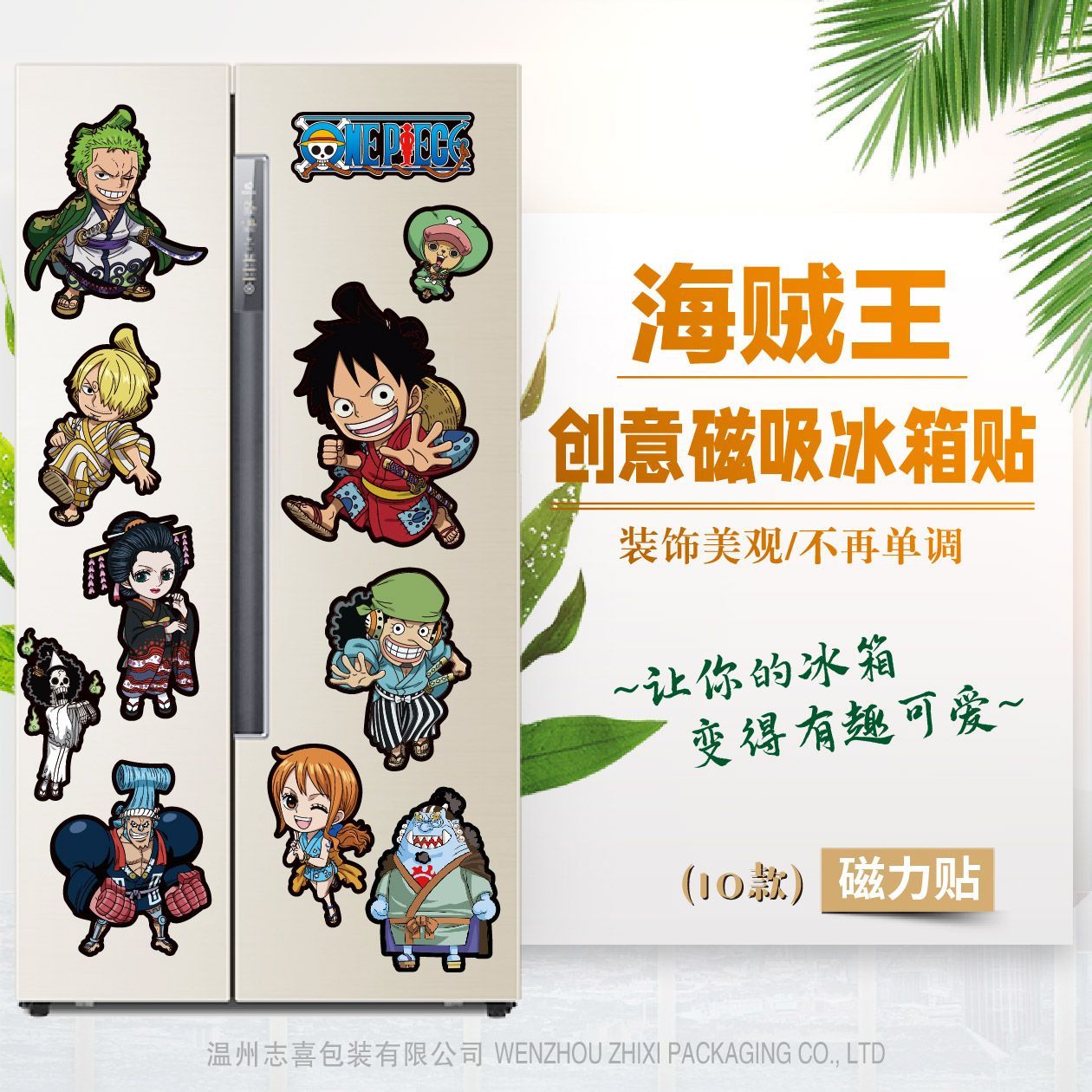 Gelicenseerde One Piece Leuke  - Anime Cosplay One Piece recensie en prijs
