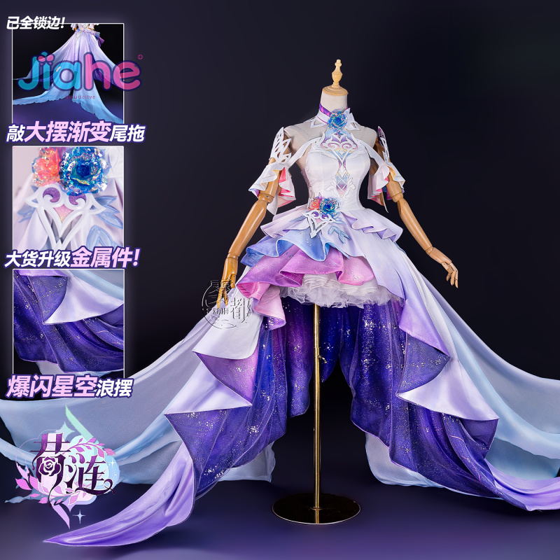 Game Honkai: Star Rail Cyrene  - Anime Cosplay Outfits For Women recensie en prijs