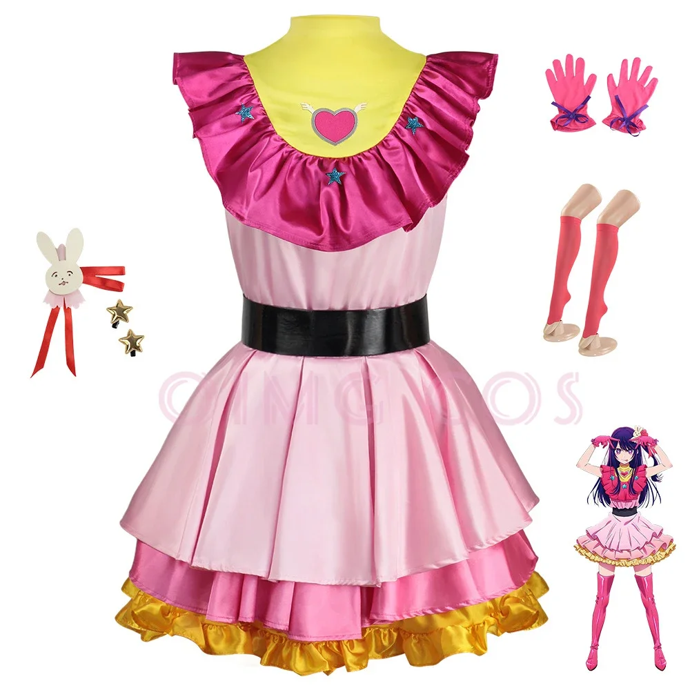 Hoshino Ai Cosplay Meidkleding - Anime Cosplay Ai recensie en prijs