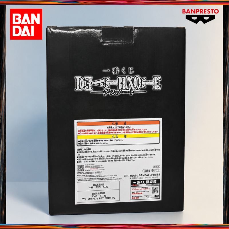 Op voorraad Bandai Originele I - Death Note Replica recensie en prijs